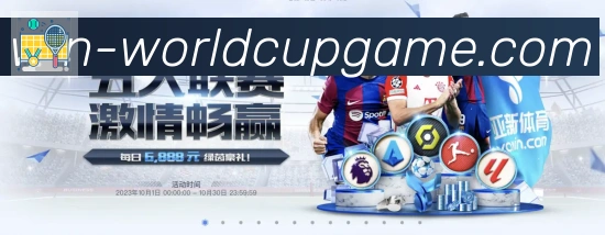 赛事专题整合